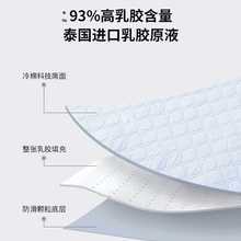 Q5ZR/93%乳胶可折叠夏季冷棉科技透气柔三件套凉席席子