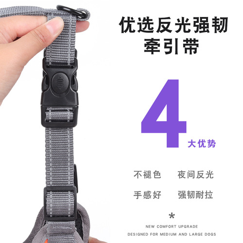 Cross-border pet leash reflective medium and large dog harness vest style dog rope pet harness wholesale