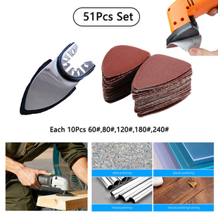 51 pieces of universal treasure saw blade multifunctional finger sand Disc grinding disc sandpaper closed hole/Opening quick installation