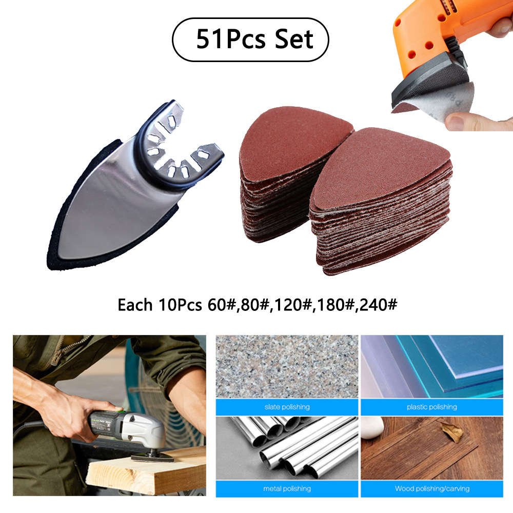 51件万用宝锯片多功能指型砂盘打磨盘砂纸 闭合孔/开口快装