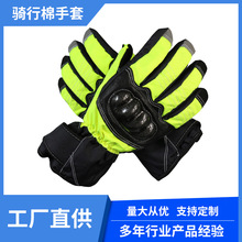 男士冬季滑雪手套保暖摩托车电瓶车手套防水防寒防滑加厚大棉手套