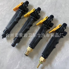 便攜式車載電動/手動洗車器配用手柄開關 噴霧器手柄開關 銅接頭