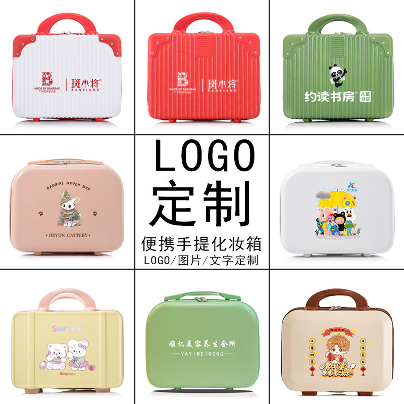 14 inch suitcase with hand gift box small luggage box cosmetic box female company gift printed LOGO printing pattern 14 inch suitcase with hand gift box small luggage box cosmetic box female company gift printed LOGO printing pattern