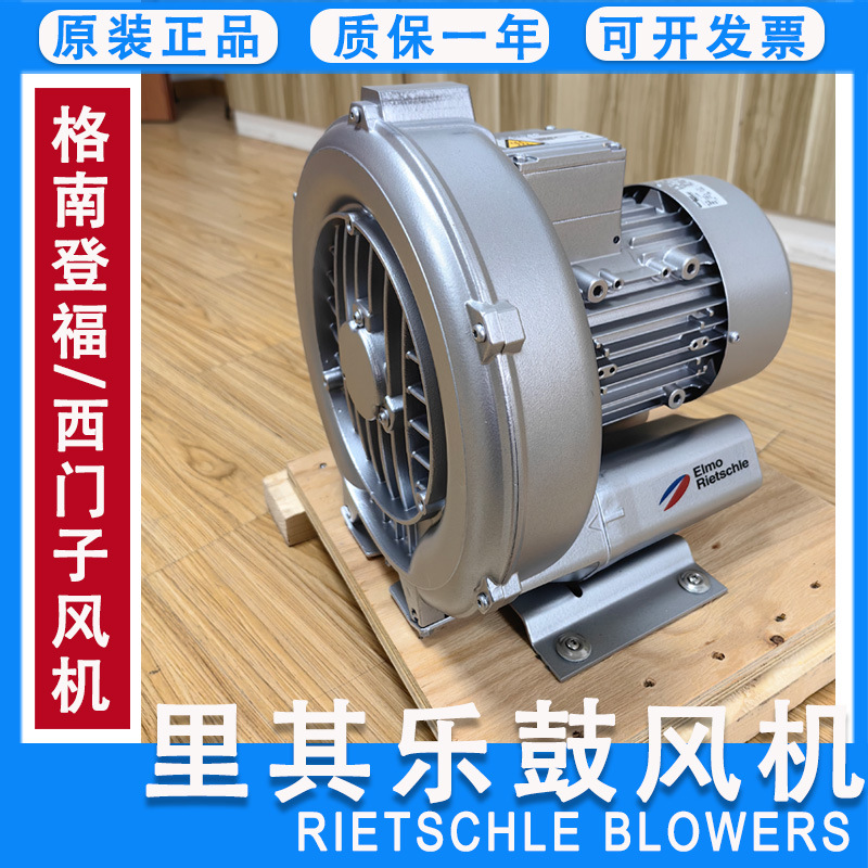 西门子风机  gardner never鼓风机 2BH1500-0AQ07/17/27/37