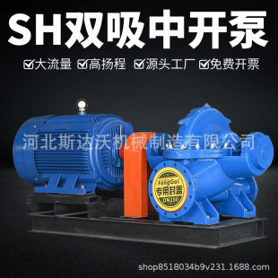 ˮ�ÏSS/SH���p����ˮ������ѭ�h�p���x�ıô�������ʽ΁�����_��