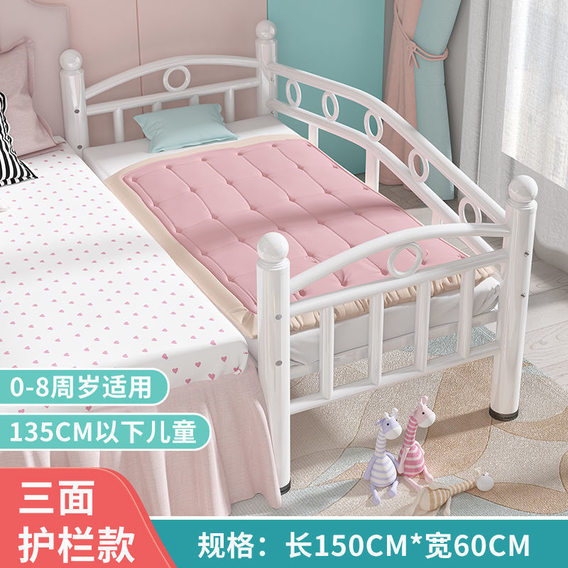 拼接床儿童床带护栏铁艺婴儿男孩女孩公主床单人床小床加宽床边床|undefined