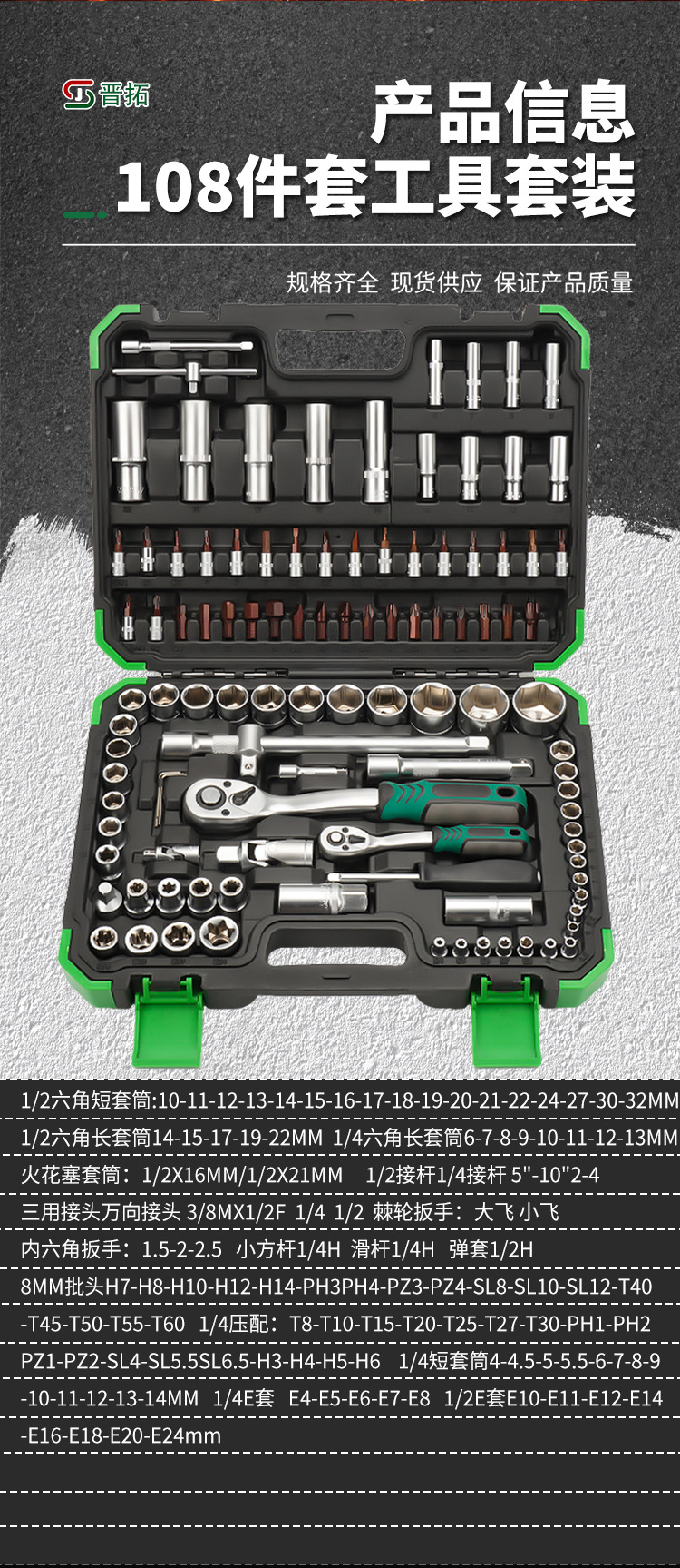 Pearl Nickel 72-Tooth Quick Ratchet Wrench Socket Set 1/2 Complete Set with Hot Wrench S2 Bit Multifunctional Socket