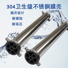 4��4040Ĥ�����w304���P�һо���B͸ĤroĤ�����IĤ�����ˮ�C