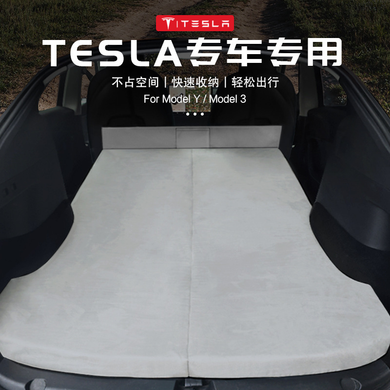 Private car modelY3 travel mattress non-inflatable trunk sleeping artifact self-driving travel camping sleeping mat lathe