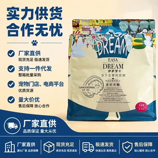 现货批发全价成犬粮 冻干生骨肉双拼狗粮2.5kg宠物店犬舍整箱拿货