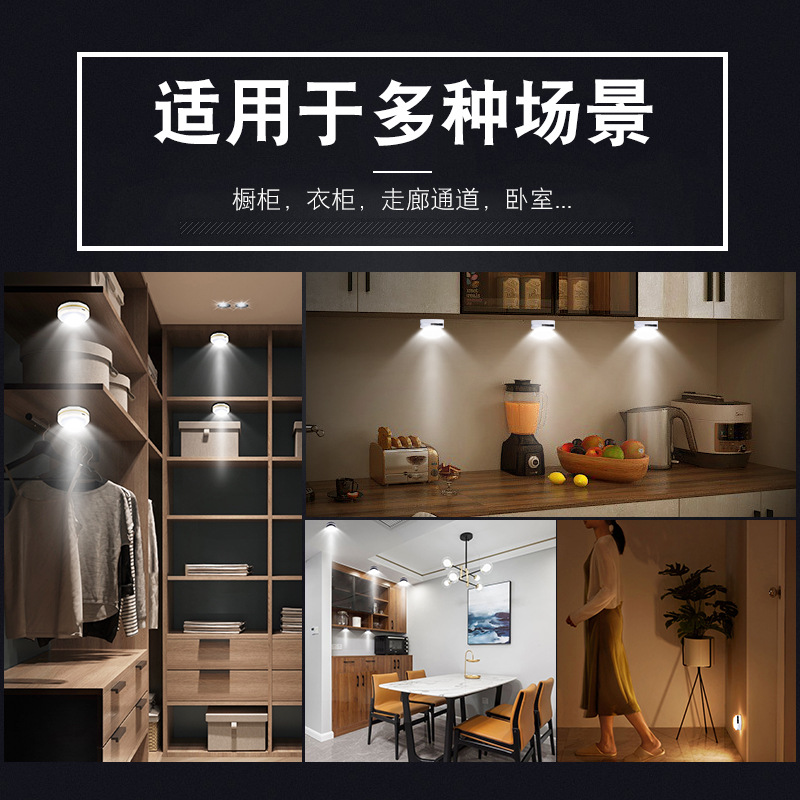 Wholesale USB Charging Remote Control LED Wireless Shoe Cabinet Cabinet Lights Corridor Lights Dimmable Night Lights