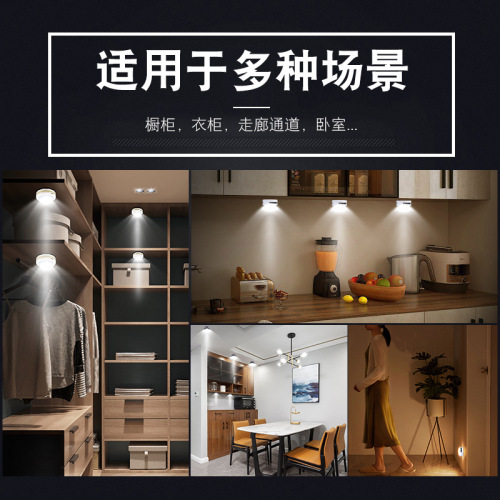 Wholesale USB Charging Remote Control LED Wireless Shoe Cabinet Cabinet Lights Corridor Lights Dimmable Night Lights