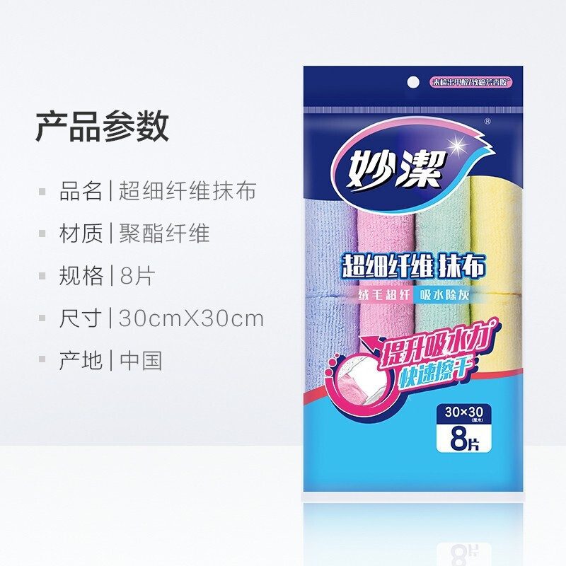 商品图