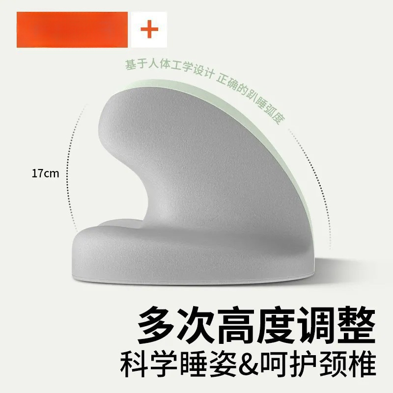 午觉趴睡枕午睡枕办公室午休神器小学生趴着桌子睡觉枕头专用包邮|undefined