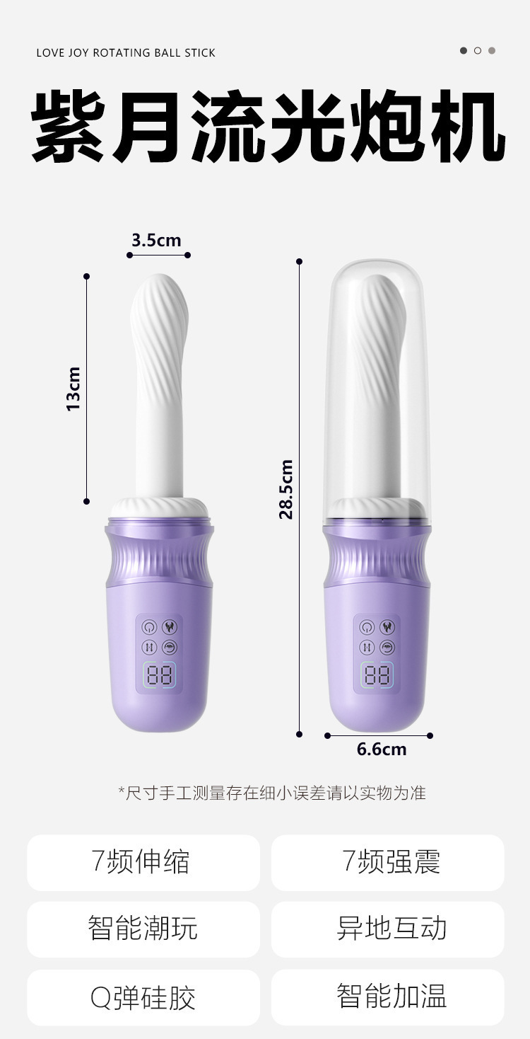 App-Controlled Telescopic Vibrator with Heating, Remote Control, Purple — detail image 11