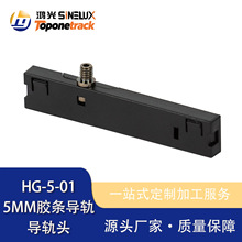 5mm��������� 5MM��������������ͷ PC��ȼ HG-5-01