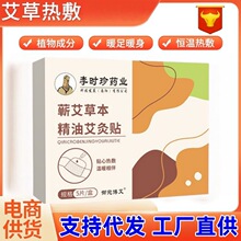 ����ů���Nů�_���԰l����N�����I��ů���N�_�׼ӟ�ů���N�㲿