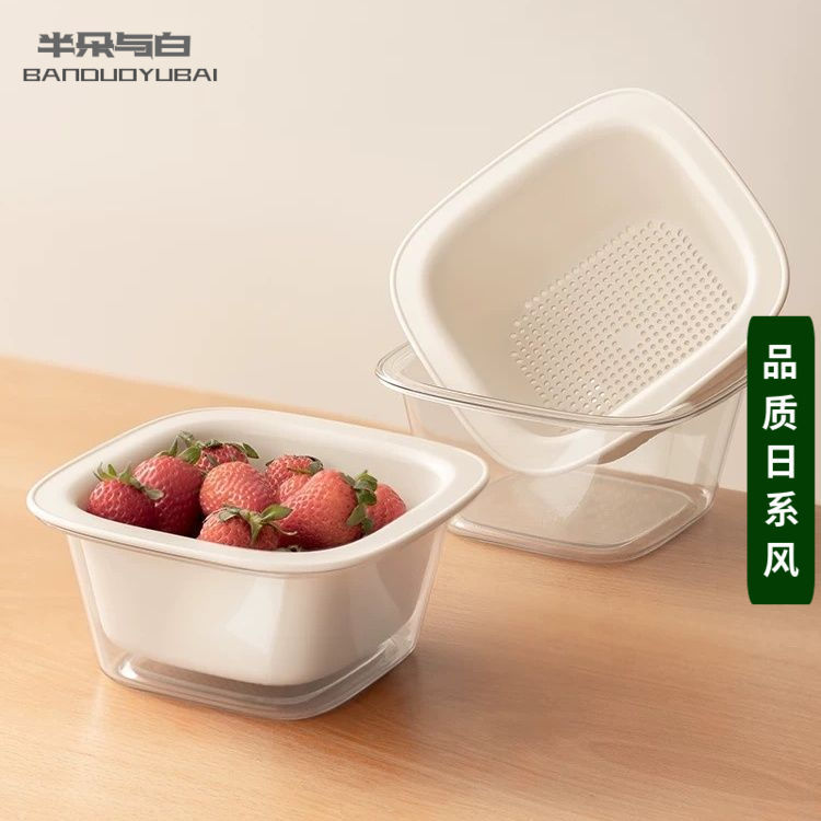Japanese-Style Fruit Washing and Draining Basket, Mini Draining Basin, Double-Layer Household Kitchen Multifunctional Fruit Tray, Fruit Basket Factory Japanese-Style Fruit Washing and Draining Basket, Mini Draining Basin, Double-Layer Household Kitchen Multifunctional Fruit Tray, Fruit Basket Factory