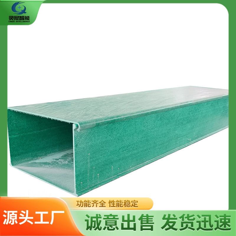 诚意出售玻璃钢桥架 结构稳定玻璃钢桥架 操作简单玻璃钢桥架