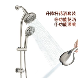 手持花洒;花洒套装;花洒淋浴配件