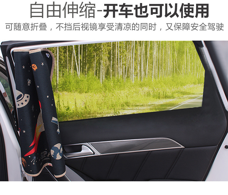 Car Sunshade Side Shield, Cartoon Car Summer Sunshade Curtain with Suction Cup, Universal Heat Insulation Curtain, Children's Car Window Curtain