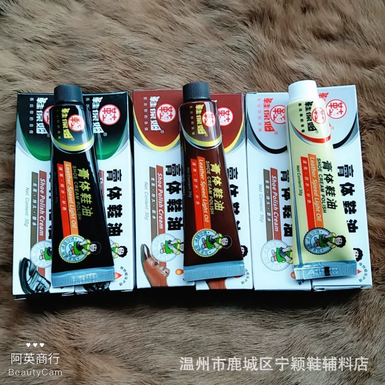 Обувная няня BQ300 кожаная обувь косметическая паста для обуви воск черный коричневый натуральный бесцветный кожный овечье масло для ухода за оптом