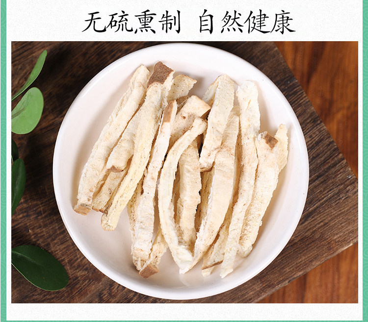 Wild Bi Xie Dried Slices 500g Bai Xie Rhizome Traditional Chinese Herb for Decoction in use
