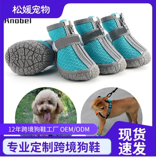 狗鞋博美比熊软底防滑防掉脚套透气宠物鞋中小型犬狗脚套透气防滑