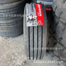 工程机械轮胎;农用车轮胎;汽车轮胎