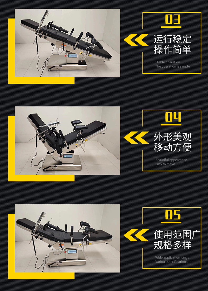手术床_04.jpg