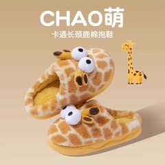 綿のスリッパの女性の冬の室内の保温とベルベットのカップルの家庭用滑り止めの厚い底の毛のスリッパの男性の秋冬