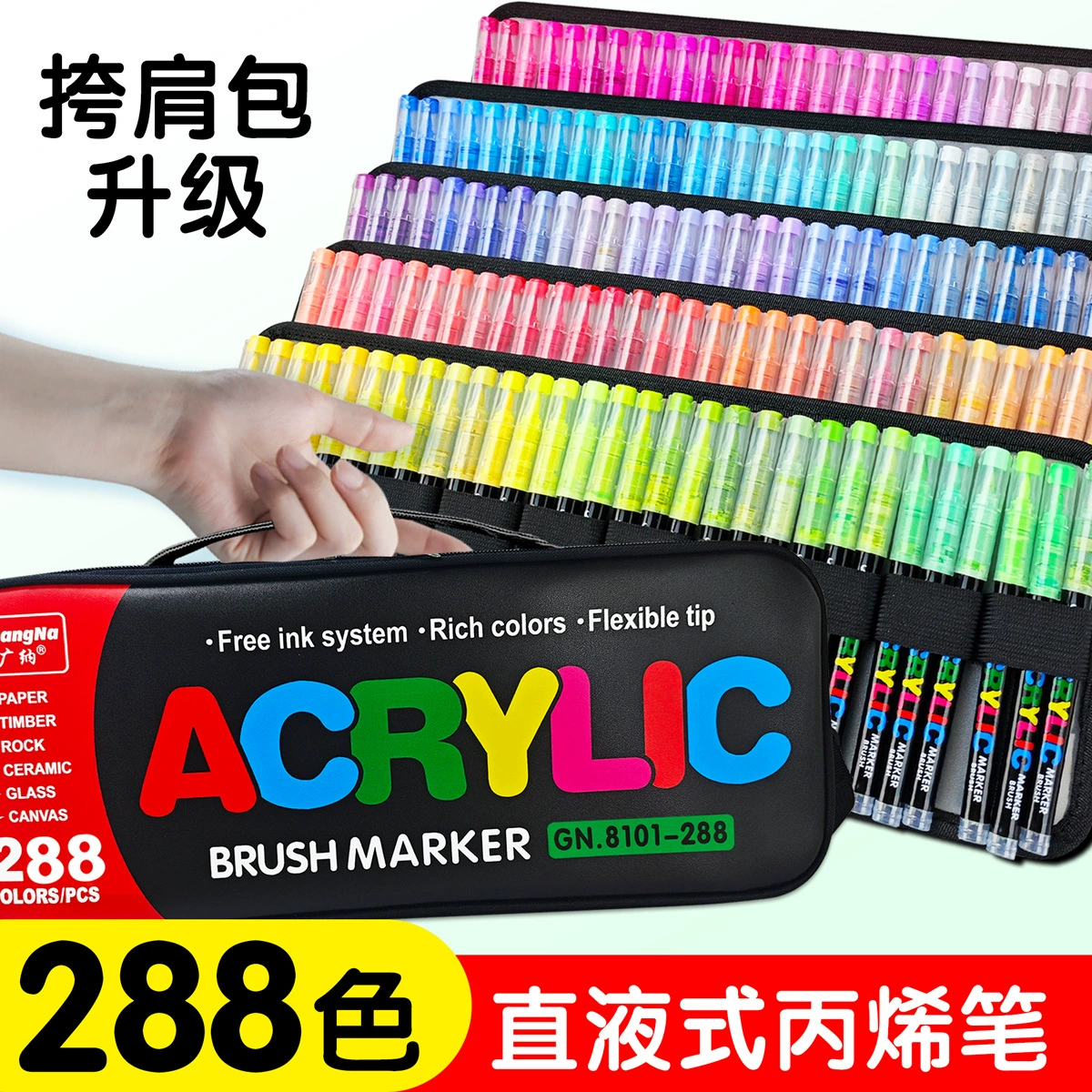 广纳 Acrylic, art marker for elementary school students, graffiti