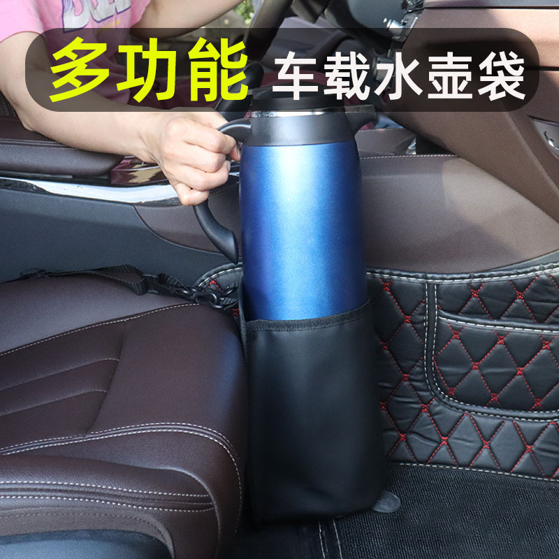 Car water cup holder, water bottle rack, fixed mount storage bag, car water bottle holder, car accessories
