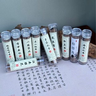 Natural Non-Sticky Powder Small Auspicious Cloud Incense Goose Pear Incense Old Mountain Sandalwood Agarwood Indoor Household Natural Aromatherapy