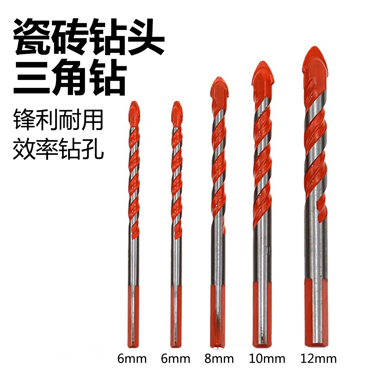 Сплав Сверло Overlord Костюм Плитка Сталь Бетон Сверхтвердое треугольное сверло Многофункциональное сверление Сверло Overlord Артефакт