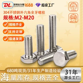 螺钉;螺栓;螺柱