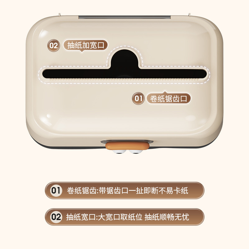 Nai Baibang バスルームティッシュボックス防水トイレットペーパーボックストイレットペーパー収納ラック壁掛けトイレットペーパーロール|undefined