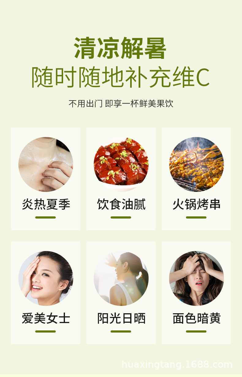 青桔柠檬百香果茶_02.jpg