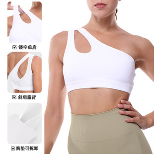 Single Shoulder Strap Yoga Sports Underwear Women's Sexy Mesh Breathable Beautiful Back Bra Shock-proof Push-up Fitness Vest