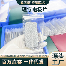 SֱN늘OƬ 40*80mmʽoĦе늘OƬ