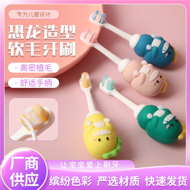Infant Toothbrush with Ten Thousand Bristles, Small Dinosaur, Ultra-Fine Soft Bristles, Specially Designed for Newborns and Babies during the Teething Period