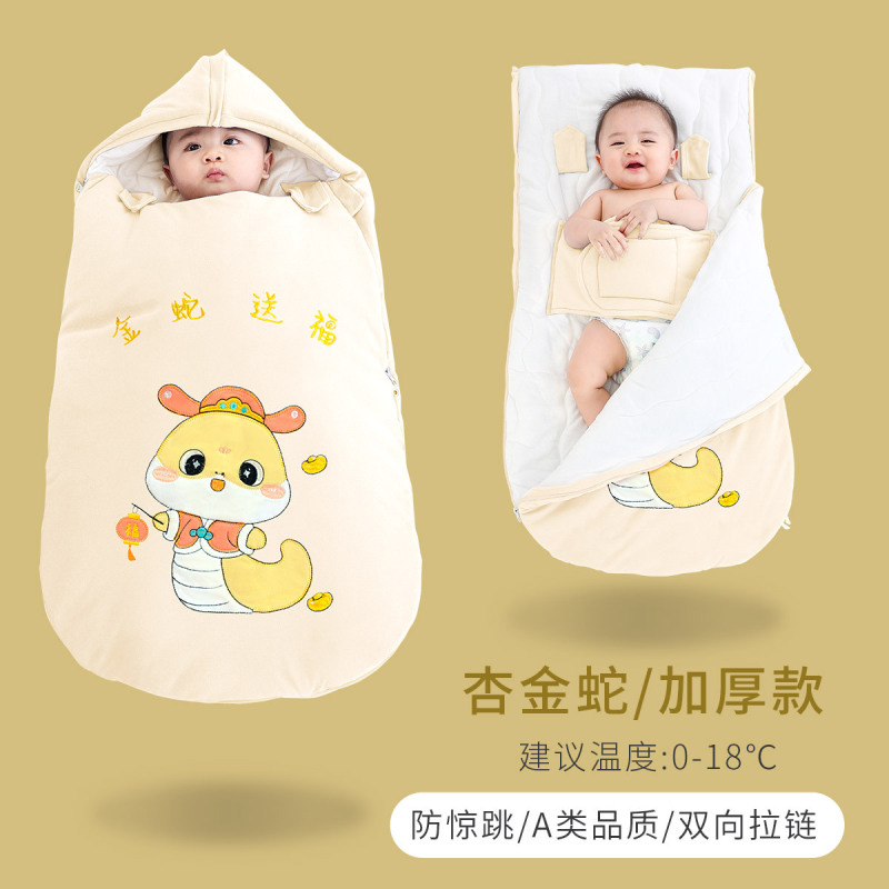 新生婴儿秋冬季加厚包被睡衣初生宝宝恒温睡袋防惊跳襁褓抱防踢被|undefined