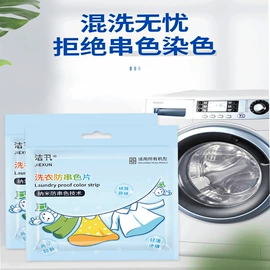 马桶洁厕剂;洗衣机槽清洁;家用除湿剂