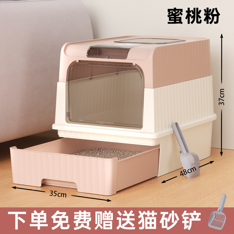 猫トイレ 特大引き出しタイプ 完全密閉型 飛沫防止 UV猫トイレ ペット用品 プラスチック猫トイレ|undefined