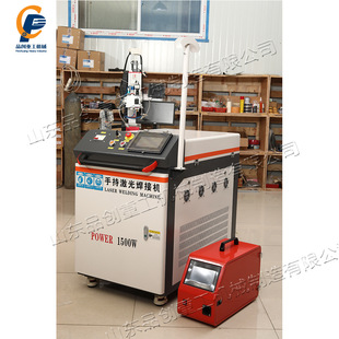 handheld laser welding machine metal aluminum alloy casting welding equipment small round steel plate spot welding machine