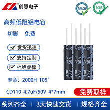 �s�w�X늽������4.7uf/50v4*7mm���������ݏS����ӵ����Դ