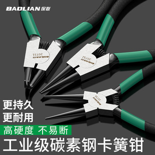 Snap Ring Pliers Set for Internal and External Use, Snap Ring Pliers, Spring Pliers, Retaining Ring, Pointed Tip, External Bending Expansion Pliers