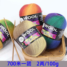 �����ˆι�700���L��Ⱦ�ʺ���ë���м��ֹ�����diy����ë������