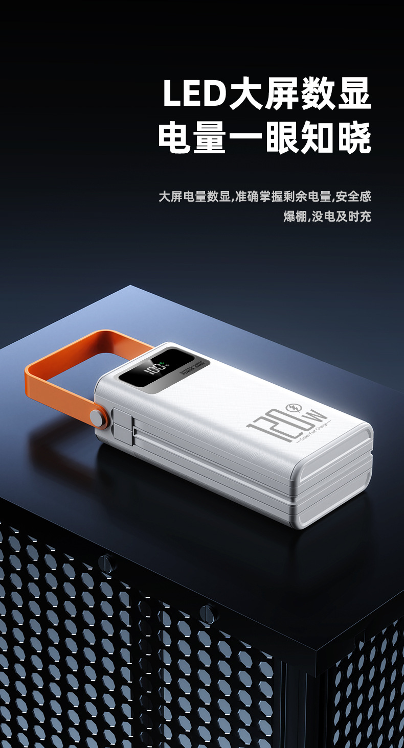 1詳情120W_09.jpg