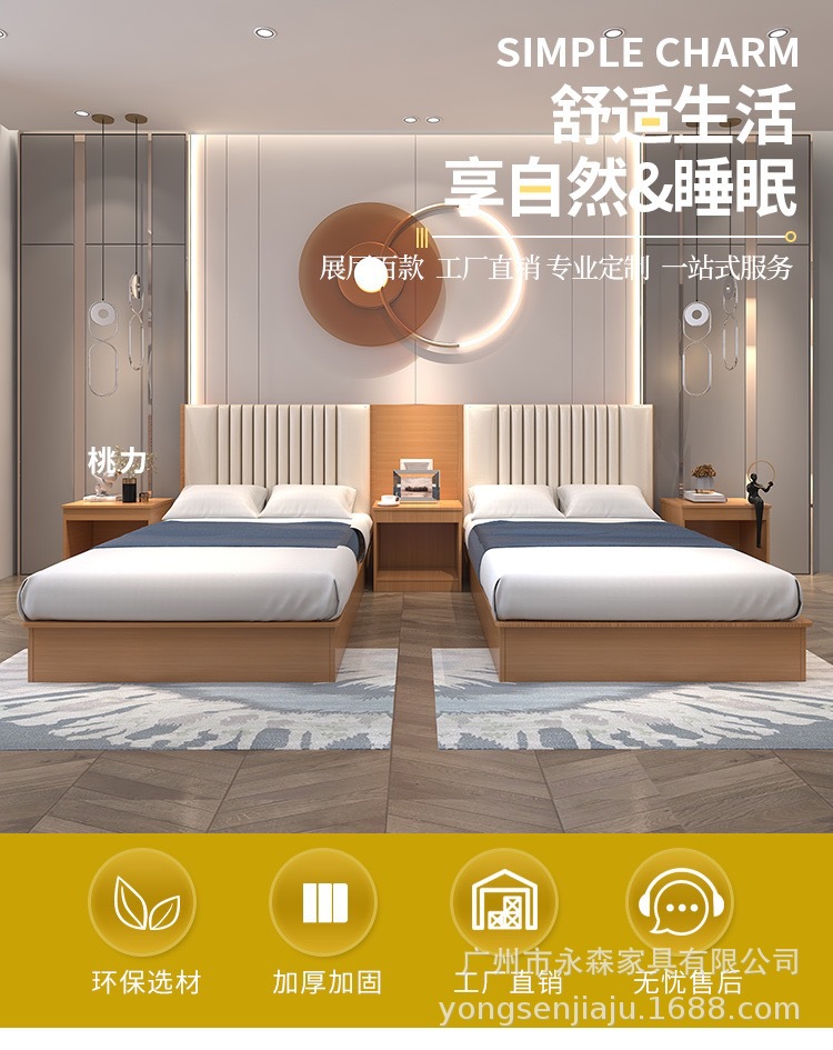 宾馆家具双人床民宿公寓式床箱电视柜出租屋单人客房酒店标间全套-阿里巴巴